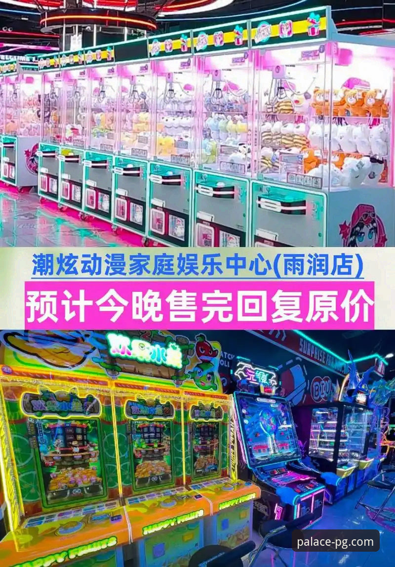PG电玩城平台官方正版下载与安装完整指南