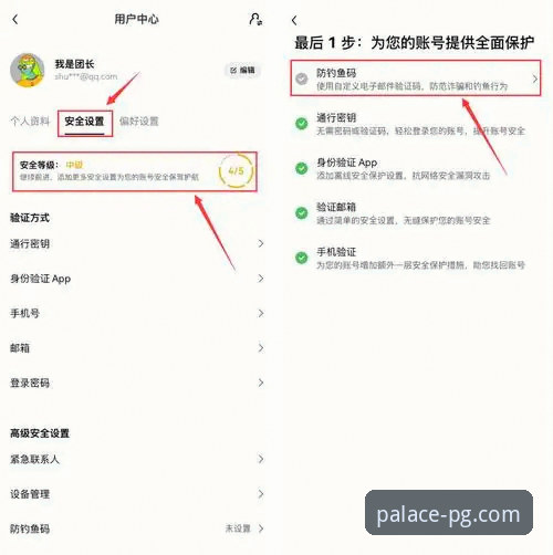 PG电玩城正版下载地址教程：如何快速找到官方入口并安全安装？